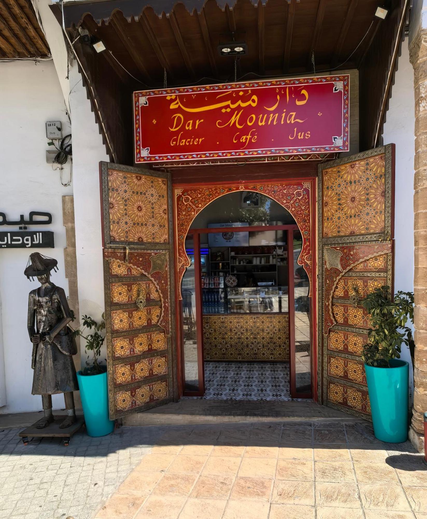 مبيت وإفطار الرباط Dar Mounia المظهر الخارجي الصورة